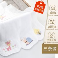 [促销]儿童隔汗巾纱布宝宝吸汗巾纯棉0-3岁婴儿垫背巾中大童4-6岁幼儿园