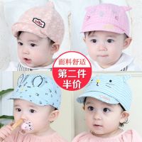 [促销]儿童帽子男女孩帽子春秋男女宝宝鸭舌帽遮阳帽0-3岁2韩版棒球帽潮