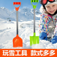 [促销]儿童沙滩不锈钢铲子塑料铲子玩具大号套装宝宝挖沙玩沙工具幼儿园