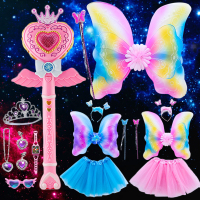 [促销]小公主服装道具蝴蝶翅膀儿童玩具女孩魔法棒套装巴啦啦小魔仙玩具