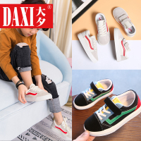 [促销][大夕]学生童鞋中大童款儿童帆布鞋学生板鞋男女童亲子休闲鞋潮