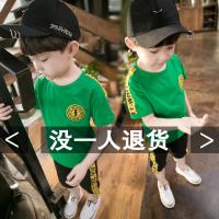 [促销]童装男童夏装2018新款套装儿童夏季童装中小童韩版短袖两件套潮衣