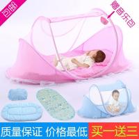 [促销][送棉枕+音乐包]可折叠婴儿蚊帐蒙古包0-3岁宝宝儿童有底蚊帐