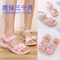 [促销]比比哈 女童凉鞋沙滩露趾平底软底2018夏季新款儿童学生可爱童鞋