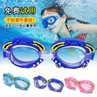 [促销][送耳塞]儿童泳镜泳帽套装男女宝宝防水防雾高清游泳眼镜潜水镜