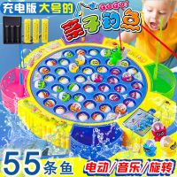 [促销][送鱼送电池]儿童钓鱼玩具电动旋转灯光音乐套装磁性蛋糕盘