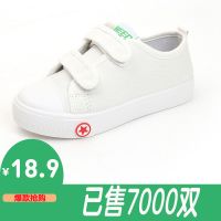 [促销]儿童帆布鞋2018新款春秋宝宝鞋子小白鞋球鞋板鞋女童鞋男童布鞋