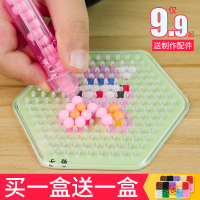 [促销]水雾神奇魔珠儿童创意制作手工diy女孩男孩玩具水露魔珠拼豆套装