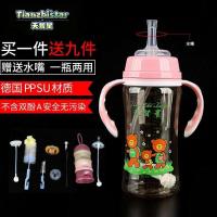 [促销]官方正品宽口径PPSU奶瓶硅胶奶嘴宝宝耐摔塑料儿防胀气奶瓶