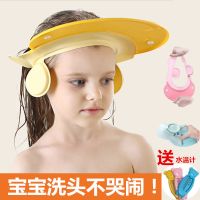 [促销]宝宝洗头帽洗帽可节防水护耳浴帽小孩洗澡帽弹性洗头洗澡神器