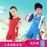 [促销]儿童篮球服套装幼儿园表演服装男女童休闲球衣小学运动比赛训练服