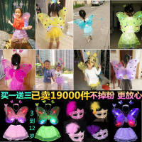 [促销]光天使蝴蝶翅膀玩具儿童面具女孩女童魔法棒玩具套装
