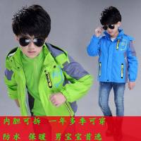 [促销]可拆男童冲锋衣外套春秋装2018新款儿童冲锋衣三合一户外上衣夹克