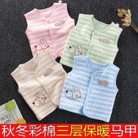 [促销]宝宝彩棉马甲儿童春秋马甲婴儿三层保暖背心男女宝宝加厚夹棉马甲