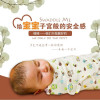 [促销]儿防惊跳睡袋春夏包巾初生婴儿衣服纯棉婴儿抱被0-6个月宝宝