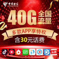 中国电信抖音爽卡手机卡电话卡中国电信日租卡米粉卡全国通用无漫游手机卡电话卡号码流量上网卡