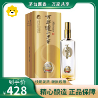 泸州老窖 窖龄酒 60年 52度 浓香型白酒 500ml 单瓶装白酒