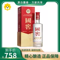 正品保证假一赔十泸州老窖 国窖 1573 38度 浓香型白酒 500ml