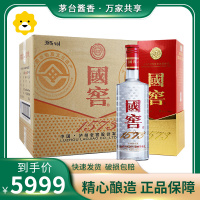 (正品保证假一赔十)泸州老窖 国窖1573 浓香型白酒 52度 500ml*6瓶 整箱装