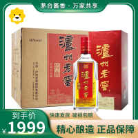 (正品保证假一赔十)泸州老窖 特曲 38度 浓香型白酒 500ml*6瓶装整箱(百年品牌 泸州老窖荣誉出品)