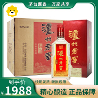 (正品保证假一赔十)泸州老窖 特曲 52度 500ml*6 浓香型白酒 整箱装