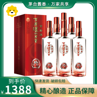(正品保证假一赔十)泸州老窖 窖龄30年 38度500mL*6瓶整箱 浓香型白酒