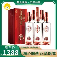 (正品保证假一赔十)泸州老窖 窖龄30年 38度500mL*6瓶整箱 浓香型白酒