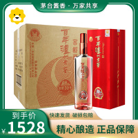 (正品保证假一赔十)泸州老窖 窖龄30年 52度 浓香型白酒 500ml*6瓶 整箱装