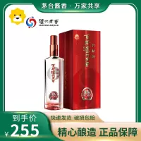 (老日期口感更佳)泸州老窖 窖龄30年52度500mL 浓香型白酒