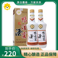 鸭溪窖精品乳白瓶 浓香型白酒 54度500ml两瓶装纯粮食白酒瓷瓶装