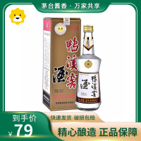 鸭溪窖酒玻璃瓶装54度500ml单瓶装浓香型白酒复古版纯粮酒