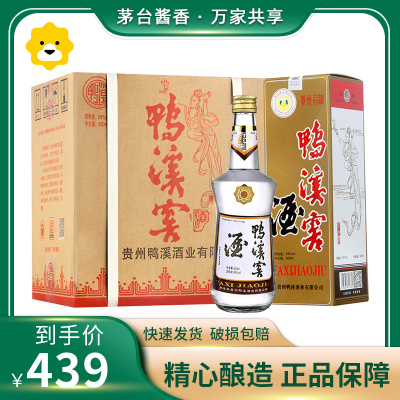 鸭溪窖酒玻璃瓶装54度500ml*6瓶整箱装浓香型白酒复古版纯粮酒