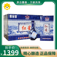 [保证正品]北京红星二锅头酒 青花瓷52度 蓝花瓷 清香型 500ml *6瓶整箱装
