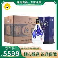 [新老包装随机发货]山西 汾酒系列 53度三十年汾酒青花瓷30年500ML*6瓶整箱 清香型白酒