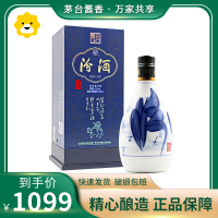 [新老包装随机发货]山西 汾酒系列 53度三十年汾酒青花瓷30年500ML单瓶装 山西特产