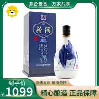 [新老包装随机发货]山西 汾酒系列 53度三十年汾酒青花瓷30年500ML单瓶装 山西特产