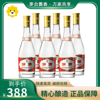 [正品保真]汾酒 杏花村酒 53度盖玻汾 475mL *6瓶 清香型白酒