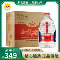 [保证正品]红星二锅头桶装白酒 60度 5L*4桶 清香型 整箱装
