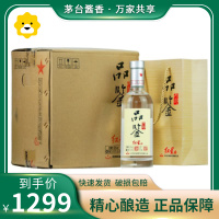北京红星二锅头43度内部品鉴 500ml*6瓶整箱 清香型白酒(新老包装随机发货)