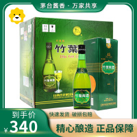 山西杏花村汾酒竹叶青露酒 牧童汾45度475ml*6瓶装白酒整箱