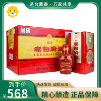 山西汾酒 42度醇柔老白汾475ml*6瓶整箱礼盒装 清香型白酒