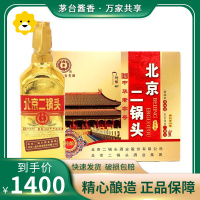 永丰牌二锅头 46度清香型 出口型小方瓶 金瓶500ml *12瓶 整箱装