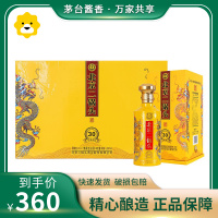 永丰牌二锅头经典鸿运30 清香型白酒46度500ml*6瓶 整箱