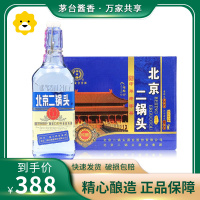 永丰牌北京二锅头(出口型小方瓶)蓝瓶42度清香型 500ml*12瓶整箱装