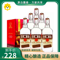 永丰牌北京二锅头清香型(出口型小方瓶)永丰二锅头棕标50度 500ml*6瓶 整箱装