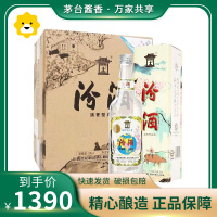 汾酒53度地球汾山西杏花村清香型礼盒装白酒550ml*6瓶