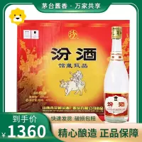 汾酒55度馆藏汾酒铝盖玻汾475ml*12瓶纯粮食清香型白酒整箱