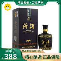 汾酒 清香型白酒 20年53度陈酿(二十年)黑坛475ml单瓶装