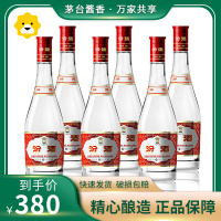 汾酒 白酒 红盖玻汾 清香型 白酒 42度 475ml*6瓶