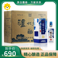 泸州老窖八年 8年窖头曲 青韵 52度 500ml浓香型*6瓶整箱